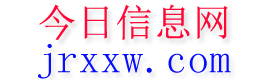 磐安今日信息网